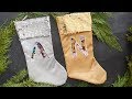 Mermaid Sequin Fabric Monogram Christmas Stocking Tutorial