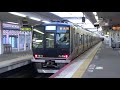 321系の新大阪行き直通快速　jr奈良駅　jr yamatoji line nara station　 2020.3