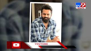 Is Mega Hero a new movie title? Sai Dharam Tej will be seen in the newest role - TV9