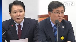 여야, 예금자 보호 한도 1억 원 상향 추진 / YTN