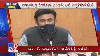 Inside Suddi: No Need For Another Lockdown As Of Now: Health Minister K Sudhakar