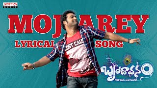 Mojjarey Full Song With Lyrics - Brindavanam Songs - Jr. Ntr, Samantha, Kajal