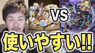 【モンスト】爆絶『黄泉』に光源氏を使ってみた！簡単な攻略と解説入り