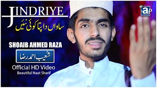 Ramzan Naat - Latest Naat Sharif 2020 - Jindriye -Sawan Da Pata Koi Nai -Shoaib Ahmed Raza -HD VIDEO