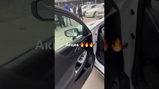 Арзан Малибу🔥🔥🔥