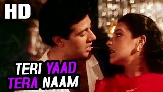 Teri Yaad Tera Naam | Suresh Wadkar, Lata Mangeshkar | Sunny 1984 Songs | Sunny Deol, Amrita Singh