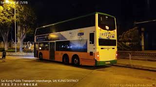 🇭🇰Hong Kong Bus NWFB 792M #5628 @TP1033 Sai Kung🍆Tseung Kwan O Station 西貢🍆將軍澳站