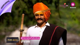 Pavada Purusha | ಪವಾಡ ಪುರುಷ | Episode 295 | Highlights