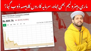 MARI Petroleum Analysis | Why Its Crashing? | Tayyab Sethi