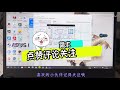 b站首次成功，帮粉丝升级小米笔记本cpu，从i5 7300hq升级为i7 7920hq，可能是全国唯一一台《苏州微蓝科技》