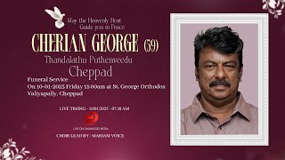 Cherian George (59) | FUNERAL SERVICE | Thandalathu Puthenveedu | Cheppad - LIVE