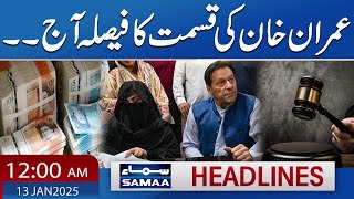 190 Million Pound Case | Islamabad High Court's Decision | 12 AM SAMAA News Headlines