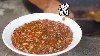 一碗美味的黄豆酱是怎么制作的？奶奶纯手工制作，家乡的味道！