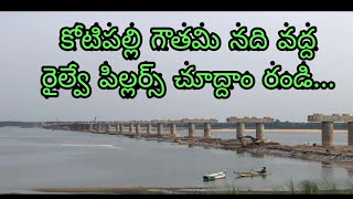 Latest position of  kotipalli railway bridge pillers...