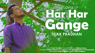 Har Har Gange  | Batti Gul Meter Chalu | Cover By Tilak Pradhan