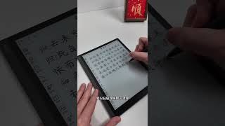 墨水屏竟然有这么多独特的玩法墨水屏文石NoteX3Pro无纸化