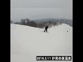 2019.2.9 2.11 妙高高原滑雪 michael特輯