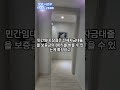 gtx 의정부역 호반써밋 내집마련 기회 10년 민간임대 분양전환형 아파트로 실거주와 전매 가능하여 시세차익을 잡아 보세요 특별혜택 프로모션 마감임박 서두르세요