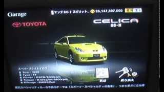 GT4自車紹介 Part2！！