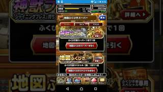 ドラクエスーパーライト 神獣フェスふくびきスーパー１０連引いてみた！