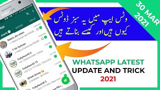 WhatsApp Latest update and trick 2021