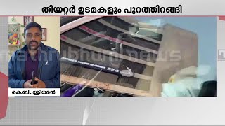 അല്ലു അർജുൻ ജയിലിൽ കിടന്നത് 12 മണിക്കൂർ; കനത്ത സുരക്ഷയിൽ പുറത്തേക്ക് | Allu Arjun