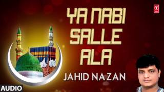 ► या नबी सल्ले अला || JAHID NAZAN (Latest Naat's 2017) || T-Series Islamic Music