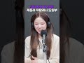 케플러 노래방 케미 100점 멤버들의 까탈레나?! | 박소현의 러브게임