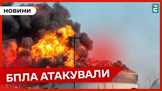 ⚡НАЛЯКАЛИ РОСІЯН: долетіли до Москви та наробили галасу