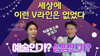 (CN SUB) [안면윤곽 편] Ep4 턱끝수술의 모든것! 제대로 알고하자! 뽀깨뽀개++