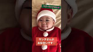 ベビーサンタ🎅 #baby #赤ちゃん #かわいい #クリスマス #サンタ #christmas #merrychristmas #santa #shorts