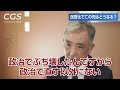 郵政社長も認めた？郵政民営化の間違いと裏側 〜後編〜｜稲村公望