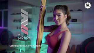 Sport Bra Wacoal Motion Wear | Perfect Motion | เนียน กระชับ รองรับทุกการเคลื่อนไหว