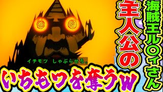 【ダンダダン1話感想反応集】幽霊も宇宙人もいるんだよ！そしてオタクに優しいギャルまでいるんだよ！【反応集】