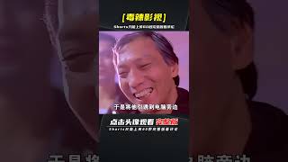 這是林正英已經絕版的一部大尺度恐怖片 | 完整版:查看評論