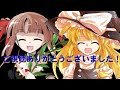 1周年記念東方pv 334人の敵