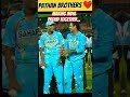 pathan brothers emotional status ❤️🤝❤️ cricket shorts