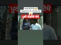 punjabi short funny video