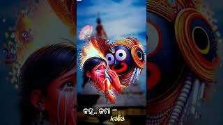 tu jibana hele mu deha🙏 ତୁ ଜୀବନ ହେଲେ ମୁଁ ଦେହ 🙏 please like and subscribe my channel 🙏