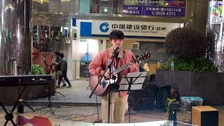 找自己_陳錦豪_29NOV_Street Busking_葵涌廣場