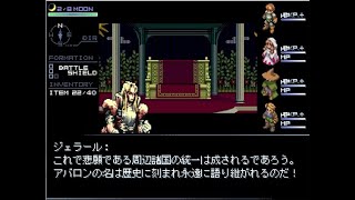 【アバロンの迷宮】プレイ動画⑩闘技場本選・三英雄と決戦【完全無料！ウィザードリィ風PCフリーゲーム3DダンジョンRPG】