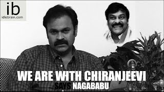 We are with Chiranjeevi says Nagababu - idlebrain.com