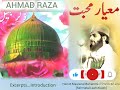 hazraat molana turab ul haq qadri shab ka mirza ghulam ahmad qadiani ko jawab part 2