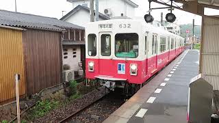 琴電志度線600形 琴電志度駅到着 Kotoden Shido Line 600 series EMU