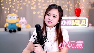 小米Mila🎤《甜蜜蜜/分分鐘需要你/小玩意》與你共聚音樂分享 Youtube Live第225集2022.11.12