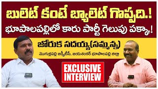 కులగణన జరగాల్సిందే.! Mogullapalli ZPTC Joruku Sadaiah Exclusive Interview | Bhapalpally || IBR NOW