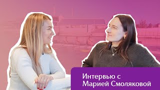 Мария Смолякова - работа мечты #гребля