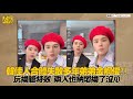 韓佳人合體失散多年弟弟金桐俊?! 玩換臉特效 兩人也納悶換了沒XD