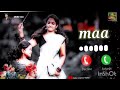 mom ringtone❤️ ii mummy ringtonei maa ringtoneii new ringtone maa hindi ringtone maa tone