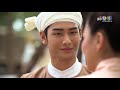 บ่วงบรรจถรณ์ buangbunjathorn ep.2 ตอนที่ 5 9 31 10 60 ch3thailand